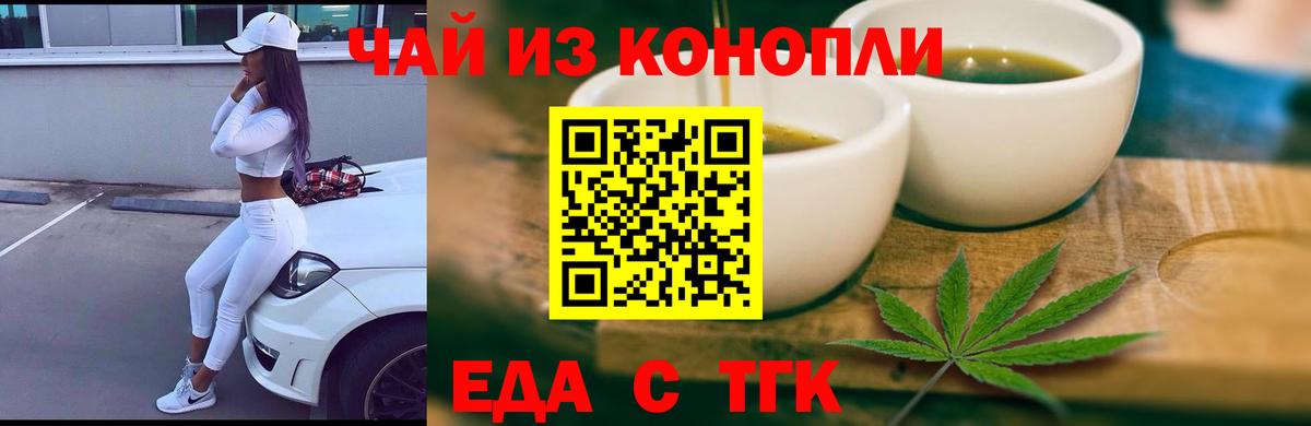 Canna-Cookies конопля  Вход с VPN  Прохладный 