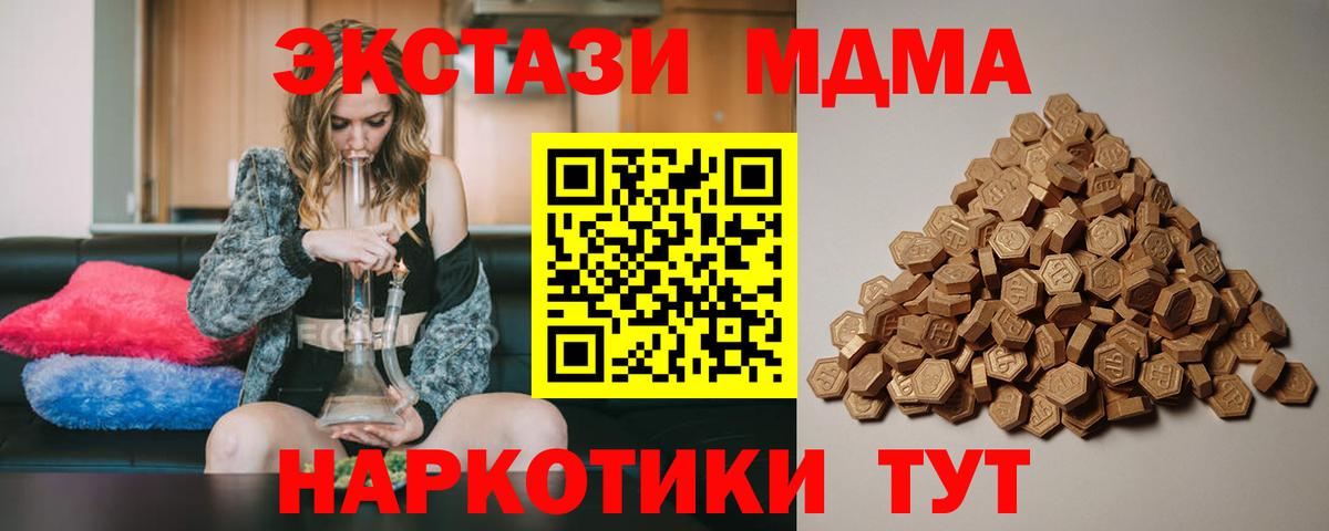 Экстази  Вход с VPN  блэк спрут вход  Экстази бентли  Ecstasy бентли  Прохладный 