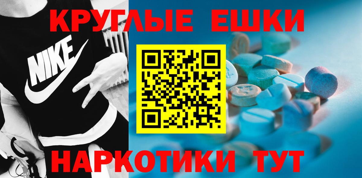 Ecstasy Punisher Прохладный