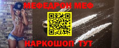 меф VHQ Сланцы