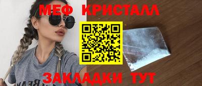 меф VHQ Сланцы