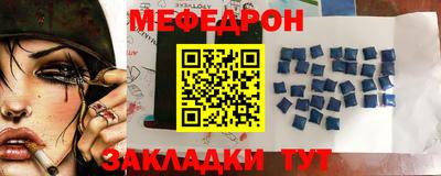 mix Славянск-на-Кубани