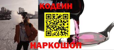 mix Славянск-на-Кубани
