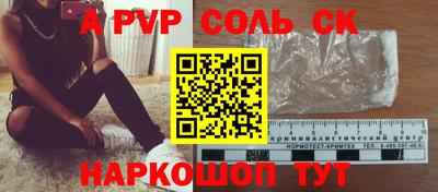 меф VHQ Сланцы