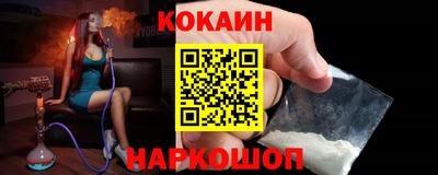 меф VHQ Сланцы