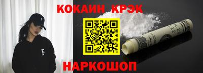 меф VHQ Сланцы