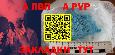 прущая мука Славгород