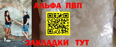 меф VHQ Сланцы
