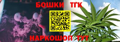 меф VHQ Сланцы