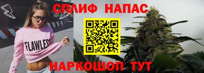 меф VHQ Сланцы