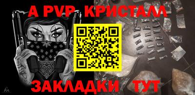 mix Славянск-на-Кубани