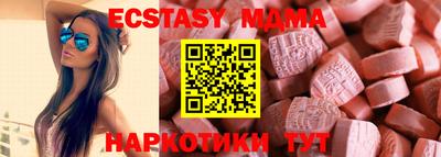 меф VHQ Сланцы