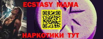 mix Славянск-на-Кубани