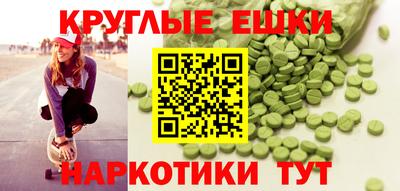 mix Славянск-на-Кубани