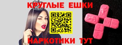 mix Славянск-на-Кубани