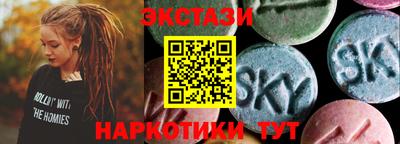 меф VHQ Сланцы