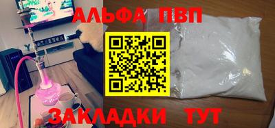 mix Славянск-на-Кубани