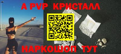 mix Славянск-на-Кубани