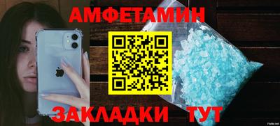 прущая мука Славгород