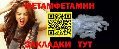 меф VHQ Сланцы