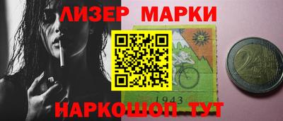 меф VHQ Сланцы