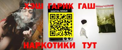 меф VHQ Сланцы