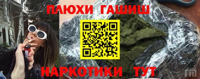 прущая мука Славгород