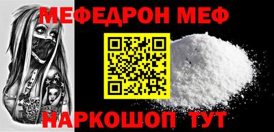 прущая мука Славгород