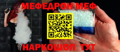mix Славянск-на-Кубани