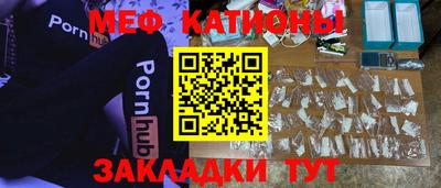 прущая мука Славгород