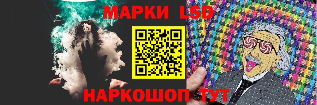 LSD-25 экстази кислота  Вход с VPN  LSD-25 экстази ecstasy  Прохладный 