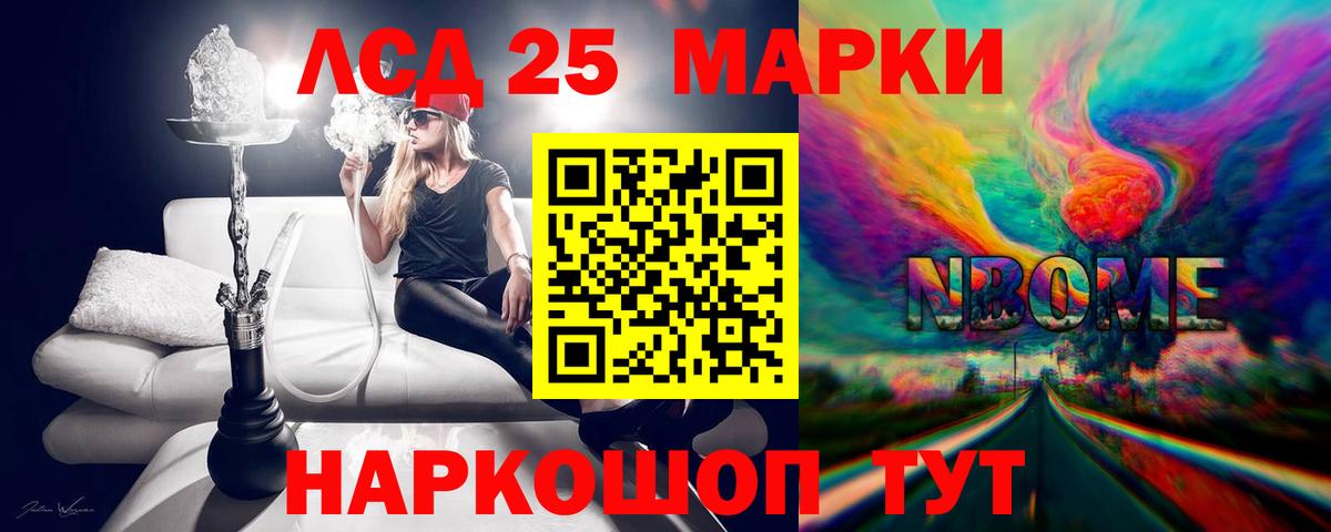 LSD-25 экстази ecstasy Прохладный