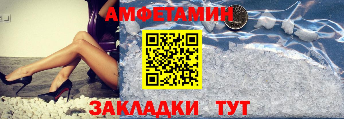 Первитин витя  Первитин витя  Вход с VPN  Прохладный 