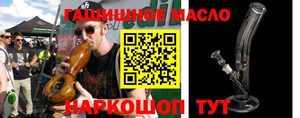 Дистиллят ТГК вейп  Вход с VPN  Прохладный 