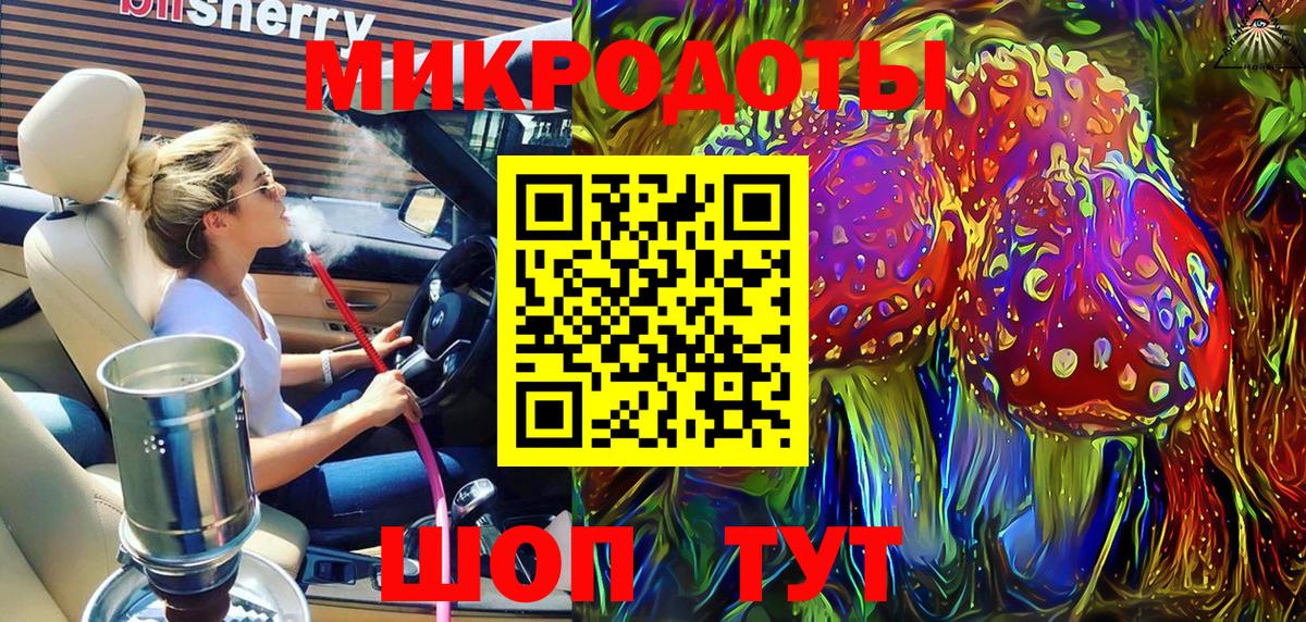 Прохладный  Псилоцибиновые грибы MAGIC MUSHROOMS  Вход с VPN 