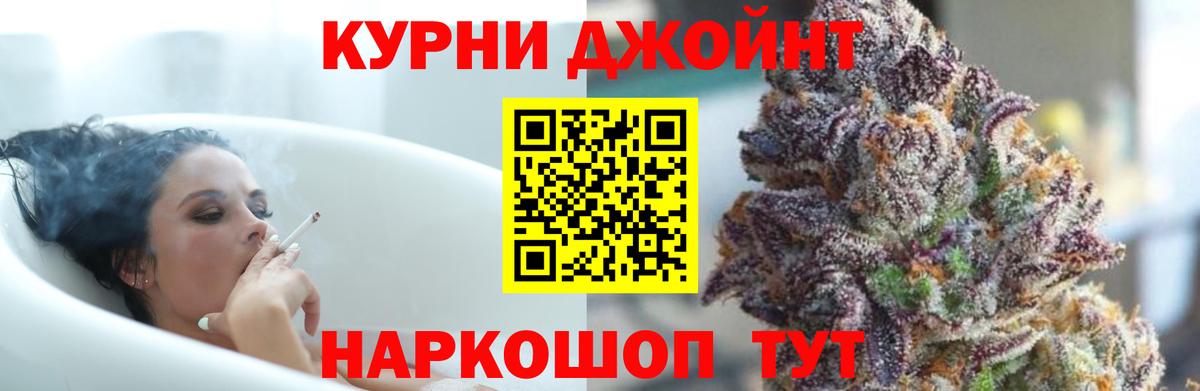 Марихуана ГИДРОПОН  Конопля семена  Вход с VPN  Прохладный  МАРИХУАНА конопля 